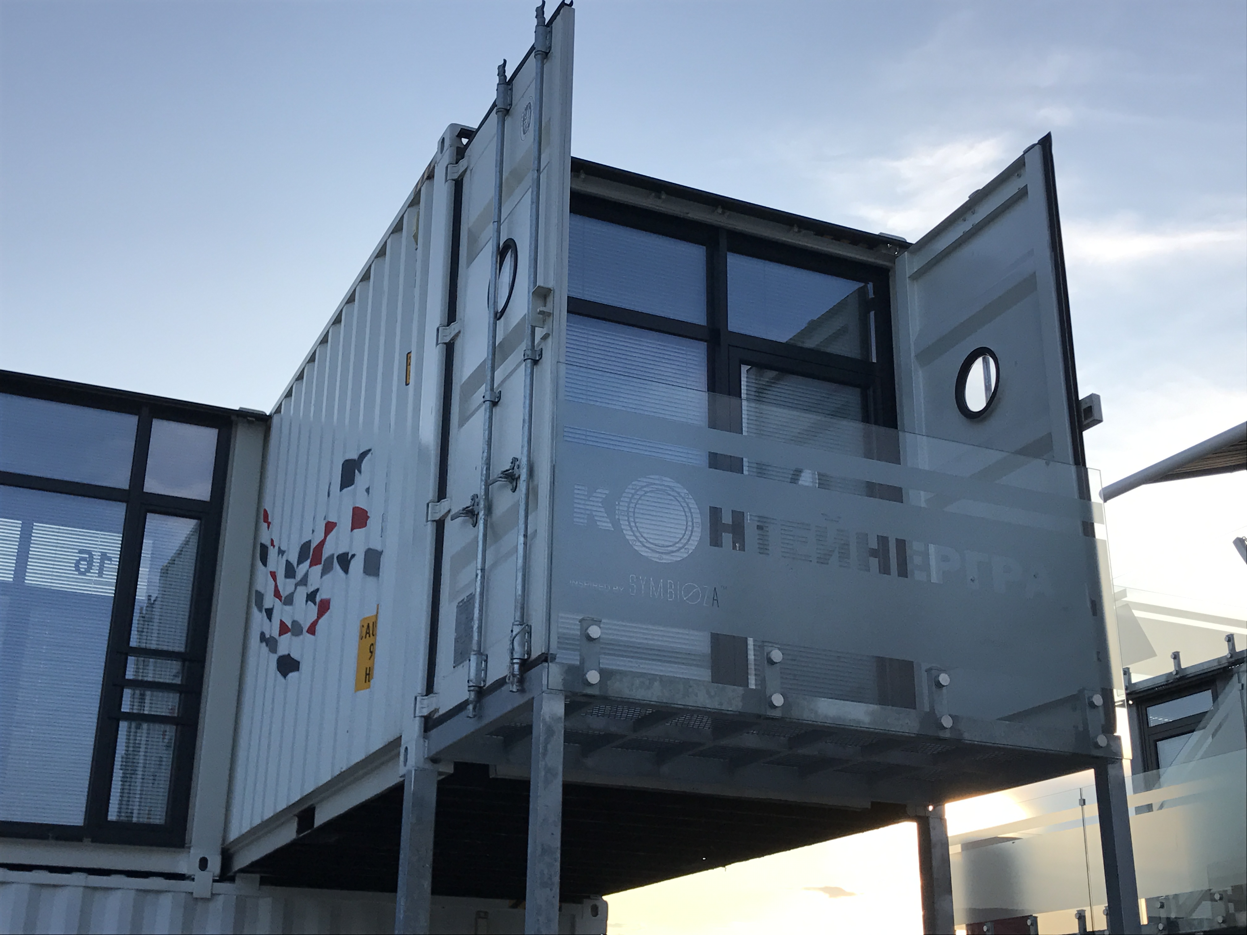 Контакт с Контейнерград